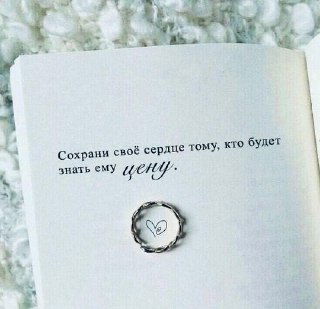 Никто в жизни так вас не поносил