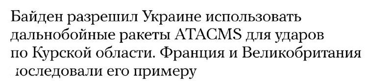 Отсутствие источника в современных новостях
