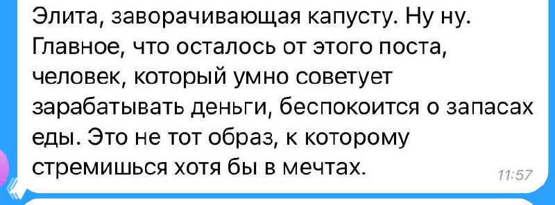 Вот богатые люди: кто определяет статусность