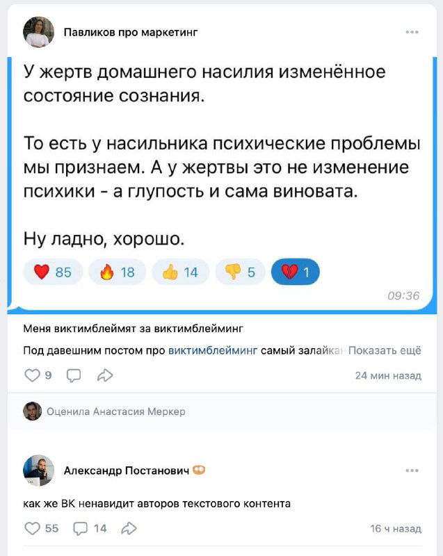 ВКонтакте больше не является клоном Фейсбука!