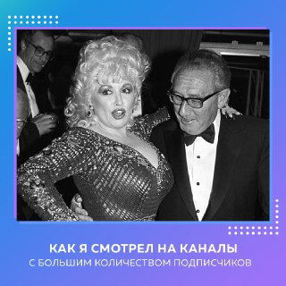 Само-кейс: Телеграм-канал «Павликов про маркетинг»