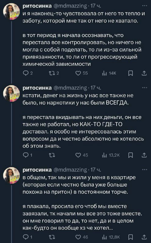 Полигамия, наркотики, свобода
