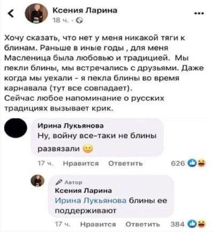 О тонком чувстве юмора и стереотипах