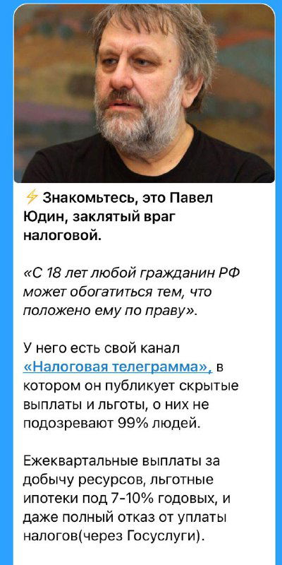 Телеграм — это новые девяностые