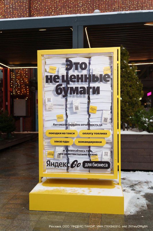 В бизнесе людям нравятся самые разные вещи