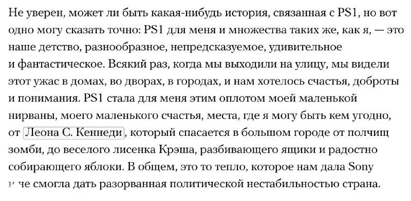 Осколок американской мечты на бесплодной российской почве