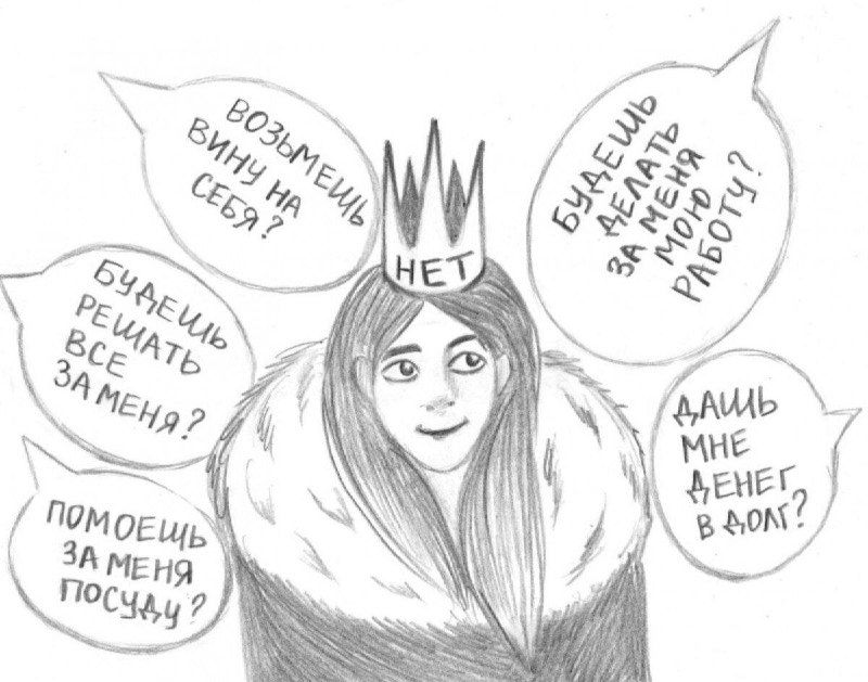 Нет – лидера ответ