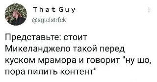 ВК запустил спонсирование авторов — 30 000 ₽ в месяц