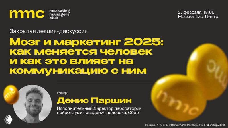 Люди тупеют — продажи не становятся проще