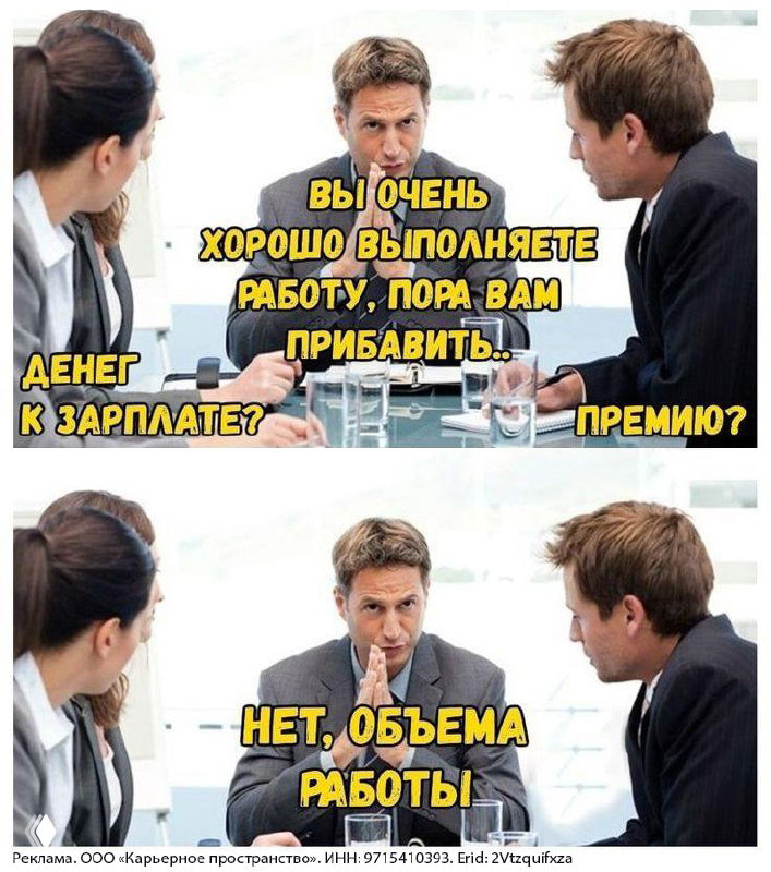 У нас примерно никто не умеет строить карьеру