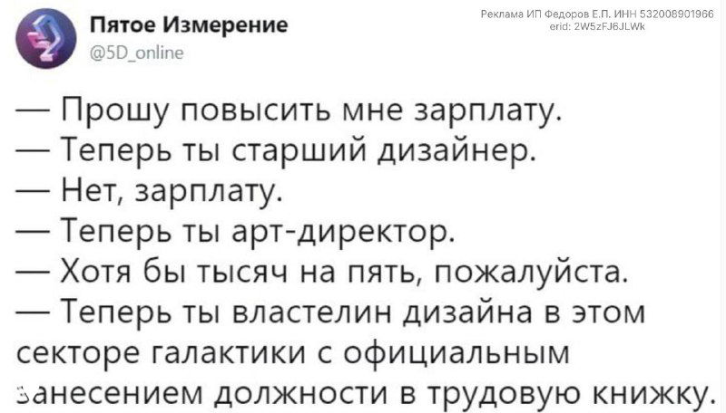 Кто системно растет в деньгах, а кто топчется