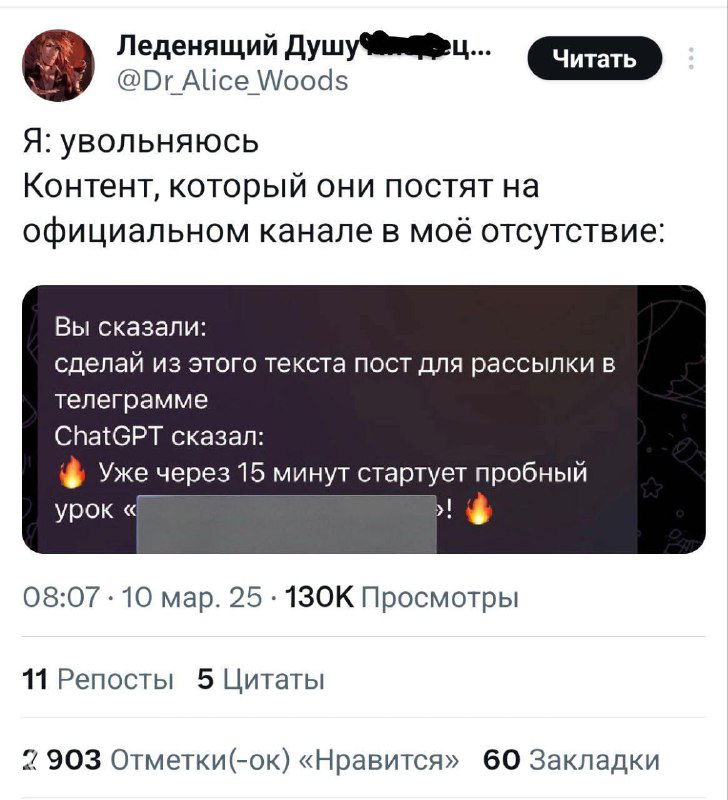 Я люблю побухтеть на зумеров — про Сашу