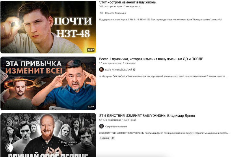 Посты «это изменит вашу жизнь» и реальность