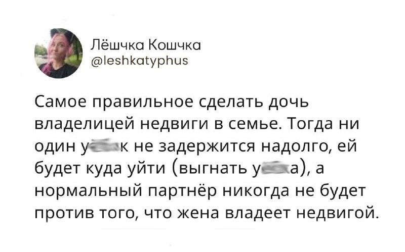 Дайте мне денег, чтобы я имел над вами власть