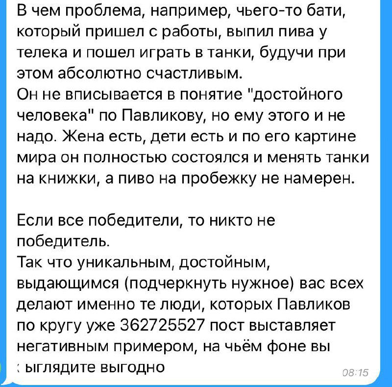 Счастливый батя и его сын-зумер вместе играют в Танчики