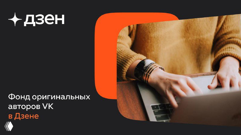 Хорошая причина начать вести блог в Дзене