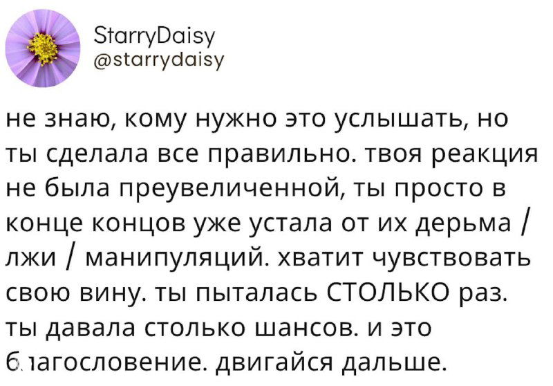 Эгоцентризм в поп-психологии