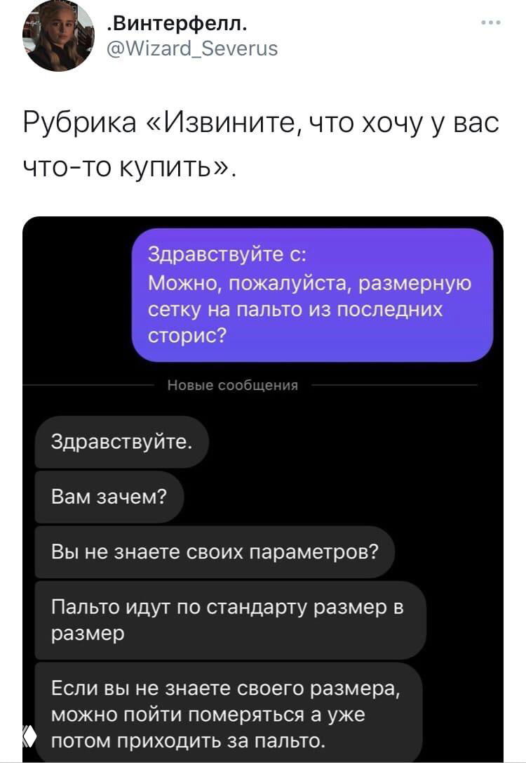 Как обрабатывать заявки и вопросы в соцсетях и мессенджерах?