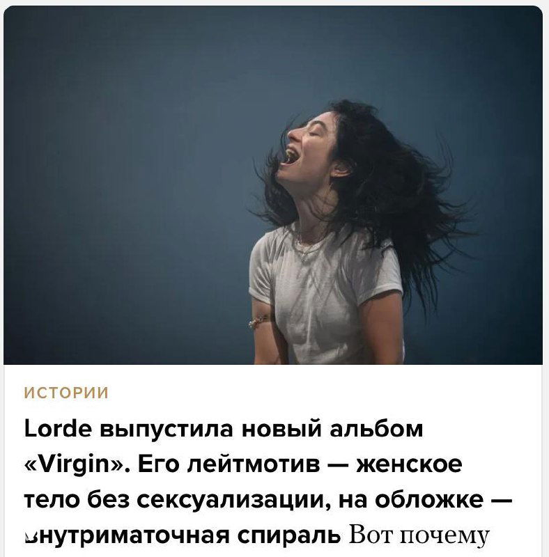 А ну-ка быстро прекратили нас сексуализировать!