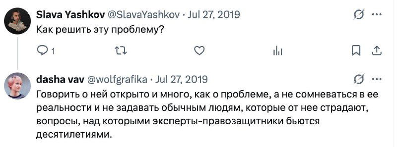 Скриншот ленты твитов с короткими репликами о проблемах и обсуждении — видно несколько твитов и интерфейс комментариев Twitter.