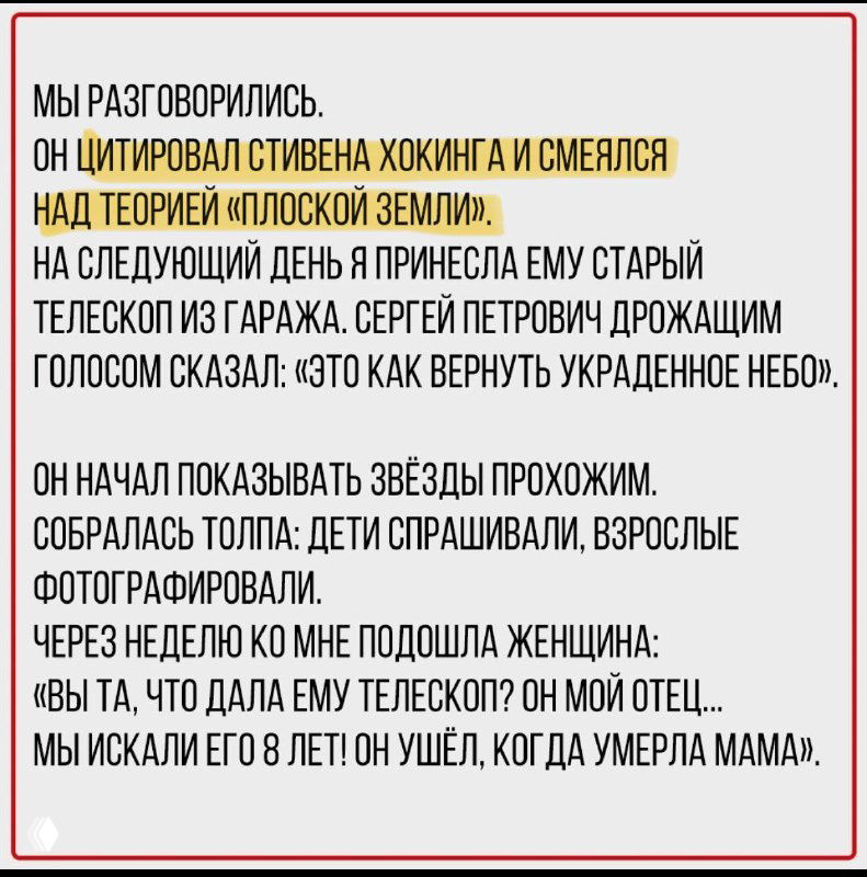 Как говорил Стивен Хокинг: «тупые антиваксеры»
