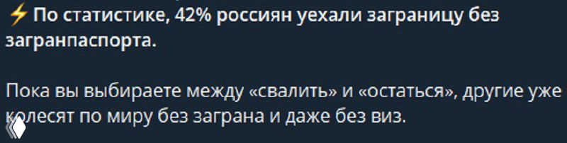 Гениальное начало рекламного поста в Телеграме