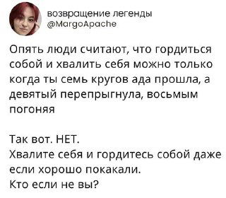 Примета нашего времени — заниженные стандарты