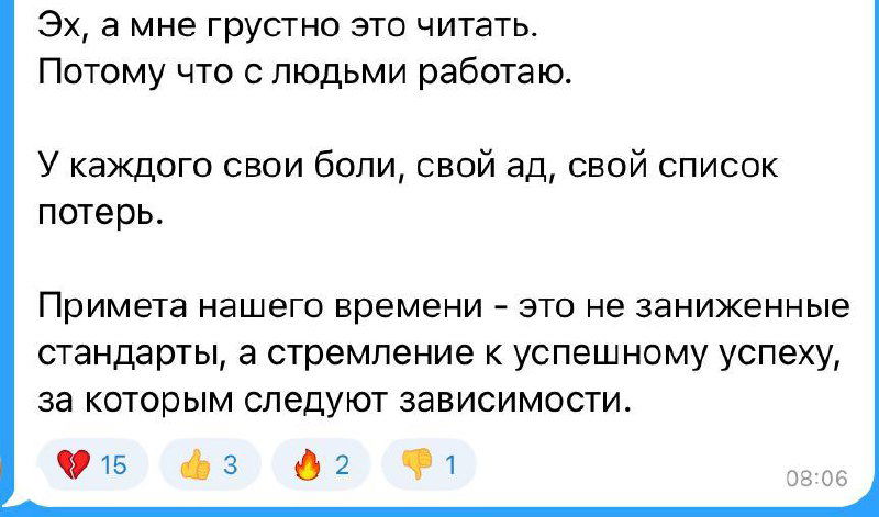Третий скриншот комментариев к посту: выдержки дискуссии о самооценке и «хвале за экскременты», видны эмодзи, лайки и части сообщений на белом фоне.