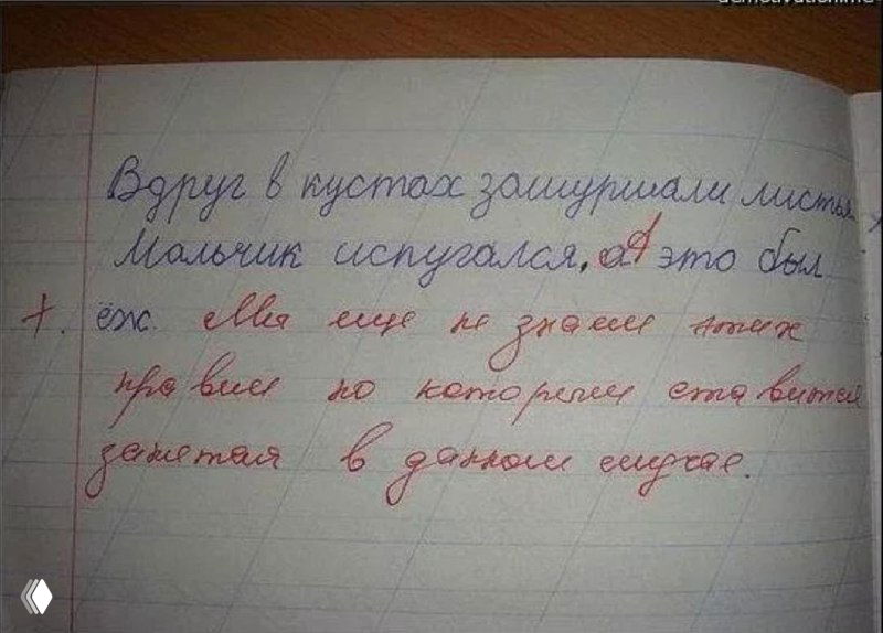 Для тех, кто не считает себя самым умным