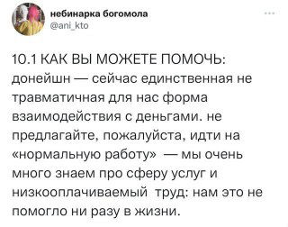 Еще одна отличительная черта фекальной философии