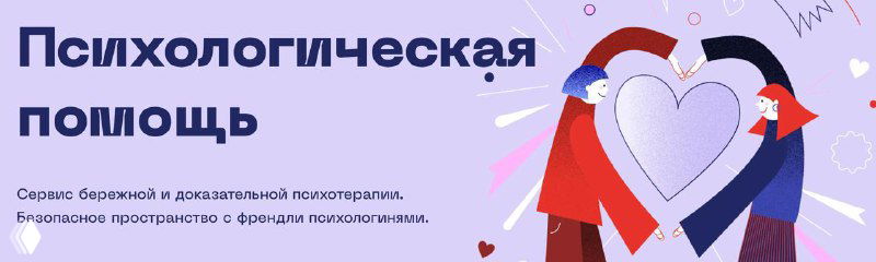 Философия бережного отношения к себе