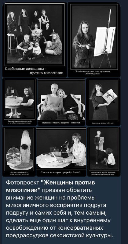 Феминистки и феномен «токсичной дружбы»