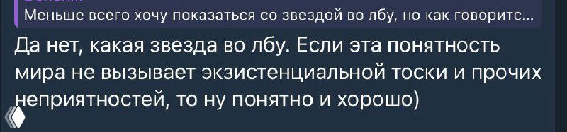 Поп‑философия и её розовенький сэйф‑посыл