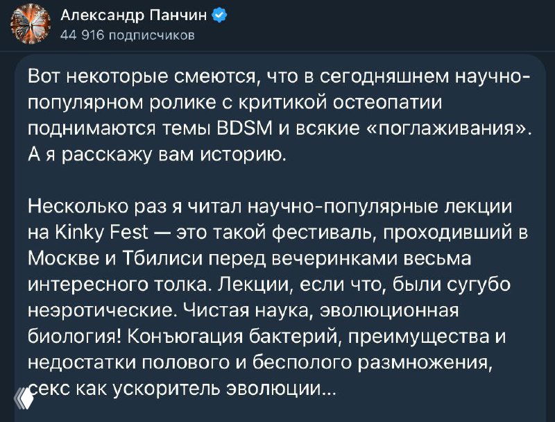 Что не так со словом «антиваксер»