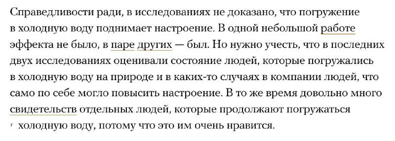 Жипитизация и научпозёризация населения