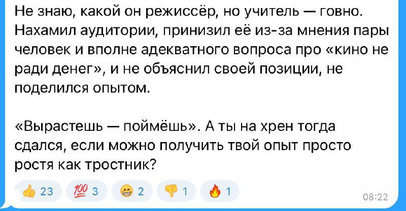 Студенты, слишком умные, чтобы учиться