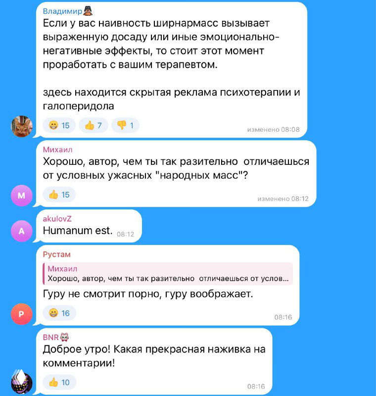 Когда аудитория видит себя в вашем тексте