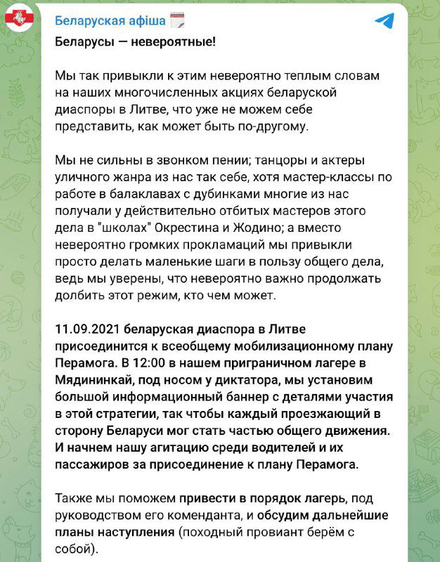 Юноша-жертва у ацтеков и ритуалы избранности