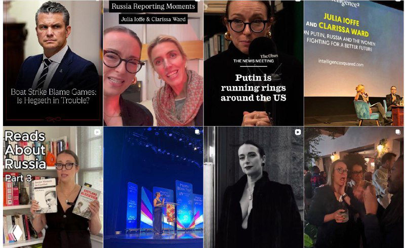 История России через фем-оптику