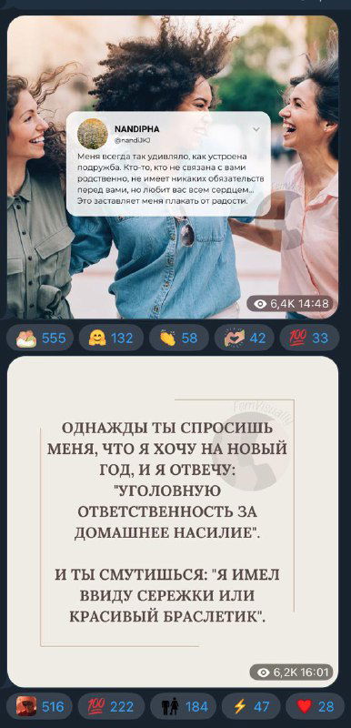 Как забота о себе стала товаром