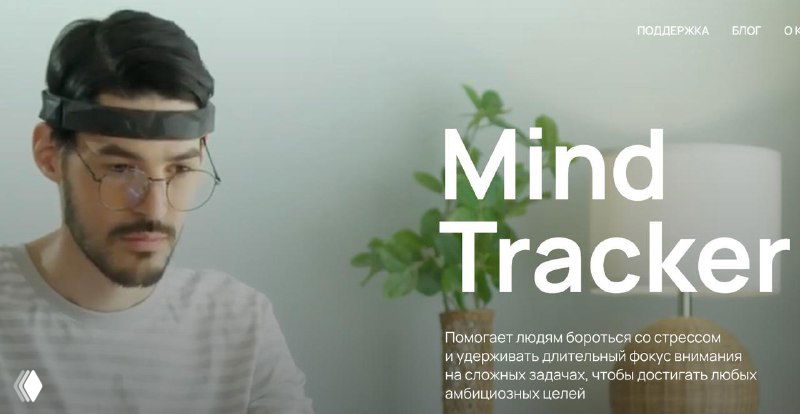 Научпозёрство: обручи, чипы и иллюзия эффективности