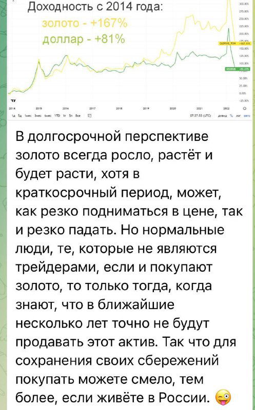 О диванных инвесторах и иллюзии понимания