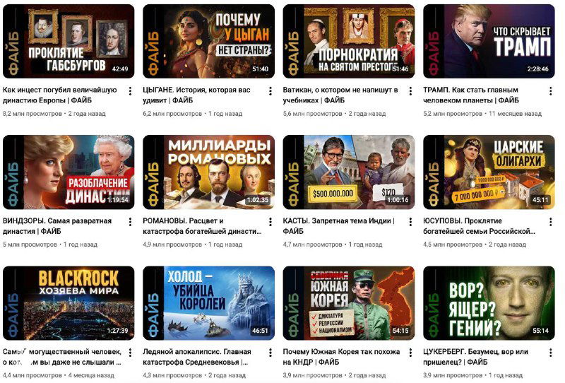 Кликбейт и миф об обучении через развлечение