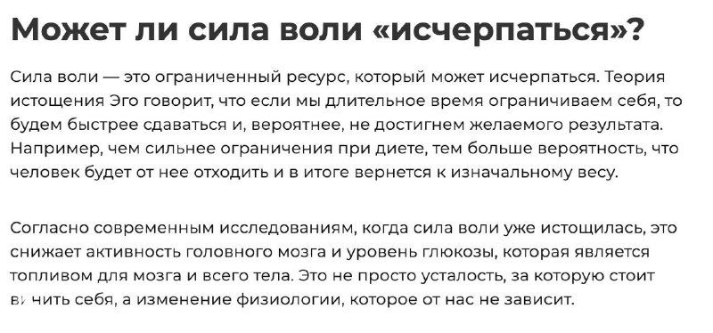 Поп‑психология и прокрастинация