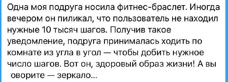 Почему игры дают мотивацию, а жизнь — нет