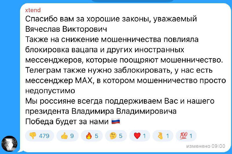 Комментарий как амулет: один исполнитель и SMM