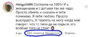 Кому адресован вирусный ролик