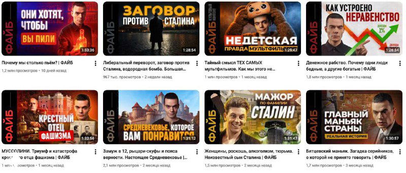 О провокационных заголовках и их вреде