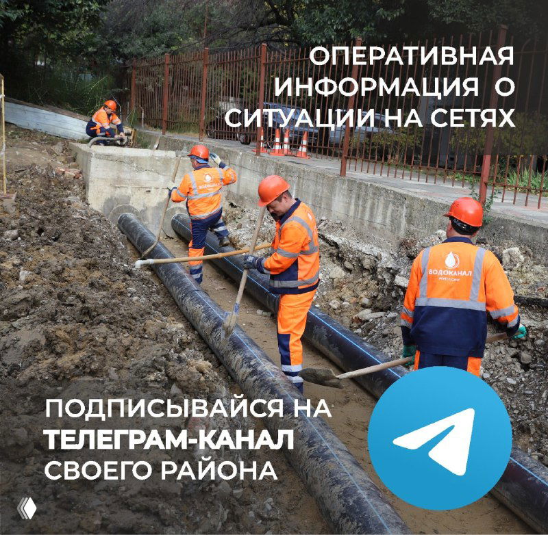 Хватит. Заводить. Телеграм. Каналы.