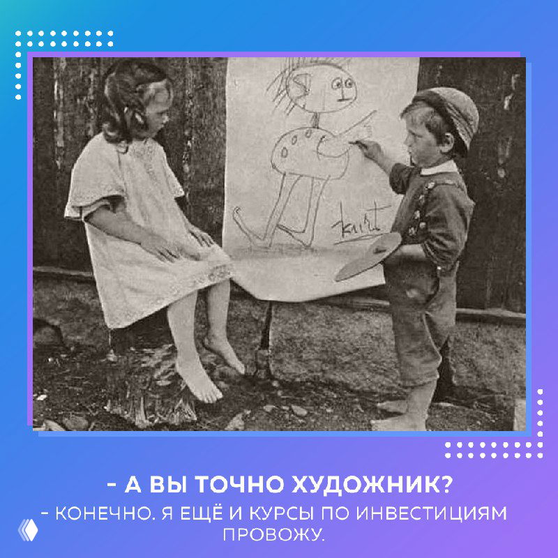 Личный бренд: кому подходит, и как его развивать.